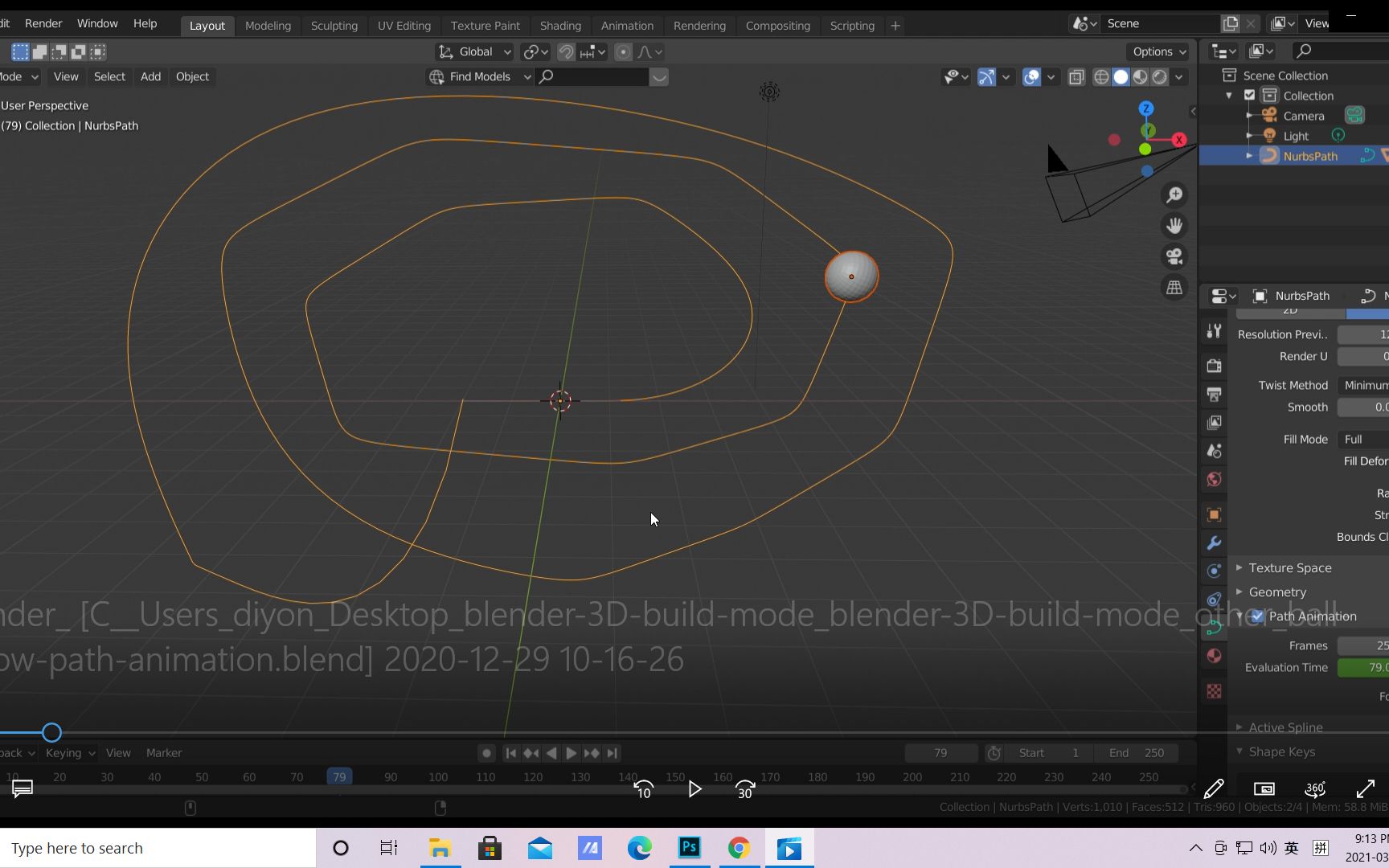 Blender雕刻功能