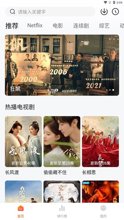 AGE动漫官网校园日常片段预览图